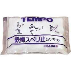 ♯0050 [鉄棒滑り止め(タンマグ)小]