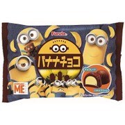 フルタ製菓 バナナチョコ 怪盗グルーシリーズ 18個入 [菓子 1袋]