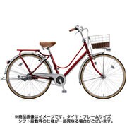 cajuna(カジュナ) ベーシックライン デラックスベルトモデル 26型 内装3段変速 E.Xモダンレッド CB63B 1D72CB0