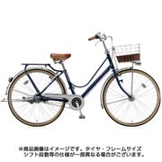 cajuna(カジュナ) ベーシックライン デラックスベルトモデル 27型 内装3段変速 E.Xアメリカンブルー CB73B 1D72DC0