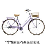 cajuna(カジュナ) スイートライン デラックスベルトモデル 26型 内装3段変速 E.Xスィートラベンダー CS63B 1D72JB0