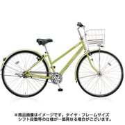 エアルト S型 27型 内装5段変速 T.Xシャーベットライム AT75S 1D701D0