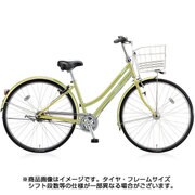 エアルト L型 27型 内装5段変速 T.Xシャーベットライム AT75L 1D702D0