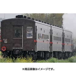 ヨドバシ.com - トミックス TOMIX 98213 [Nゲージ 真岡鐵道 50系客車 