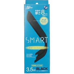 LEDライト スマートタッチ ブラック [アクアリウム用ライト]