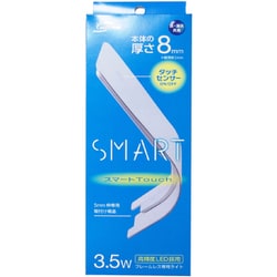 LEDライト スマートタッチ ホワイト [アクアリウム用ライト]