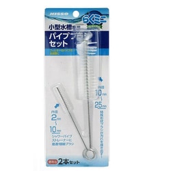 らくミニメンテ パイプブラシセット [アクアリウムお手入れ用品]
