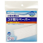 らくミニメンテ コケ取りペーパー [アクアリウムお手入れ用品]