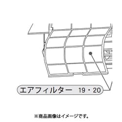 9318741001 [エアフィルター]
