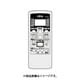 AR-RCA5J [リモコン]
