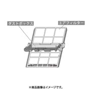 9319195049 [ダストボックス]