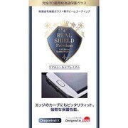 スマートフォン用ガラスフィルム リアルシールドプレミアム GALAXY S7 edge ホワイトパール