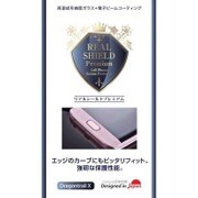 スマートフォン用ガラスフィルム リアルシールドプレミアム GALAXY S7 edge ピンクゴールド
