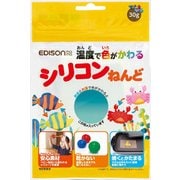 シリコンねんど ブルーハワイ・ミント