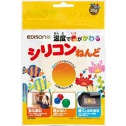 シリコンねんど オレンジ・マンゴー