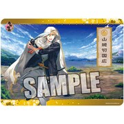 キャラクター万能ラバーマット 刀剣乱舞-ONLINE- 山姥切国広 [トレーディングカード用品]