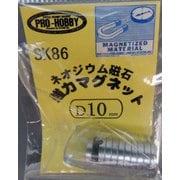 SK86 [ネオジウム磁石 10mm]
