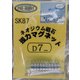 SK87 [ネオジウム磁石 7mm]