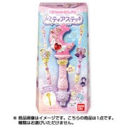 まほうのルミティア ルミティアステッキ2 [コレクション食玩]