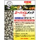 エーハイム メック（淡水・海水両方）1L