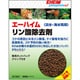 リン酸除去剤 淡水・海水用 6ヶ入り 2515051