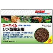 リン酸除去剤 淡水・海水用 3ヶ入り 2519009
