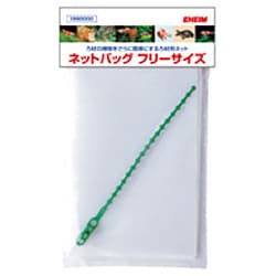 ネットバッグ フリーサイズ 1550000