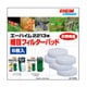 2213専用パッド 細目フィルターパッド 6枚入り 2213998