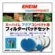 アクアコンパクト 2004専用パッド 2616041