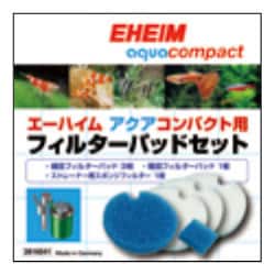 アクアコンパクト 2004専用パッド 2616041