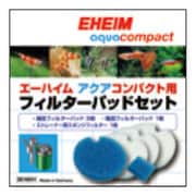 アクアコンパクト 2004専用パッド 2616041