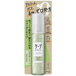 ケープ キープウォーター ナチュラル 100ml [ヘアスプレー]