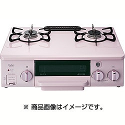 新品正規店 パロマ ピンク‼️ LPガス プロパンガス ガスコンロ 調理機器