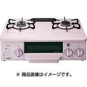 ガステーブル プロパンガス用 左強火タイプ caferiシリーズ ローズピンク PA-N70BP-L LP
