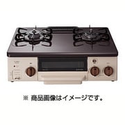 ガステーブル 都市ガス13A用 左強火タイプ caferiシリーズ ティラミス PA-N70BT-L 13A