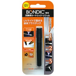 ヨドバシ.com - ボンディック BONDIC BD-CRJ [紫外線硬化性液体プラスチック BONDIC（ボンディック） 詰め替え用] 通販【全品 無料配達】