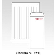 お礼状レターセット セミB5 レード目 縦罫 LET8