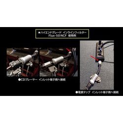 ヨドバシ.com - フルテック FURUTECH NCF Filter ノイズ ヨドバシ.com - フルテック FURUTECH NCF Filter ノイズ