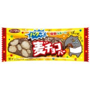 バクッと麦チョコバー [1本]