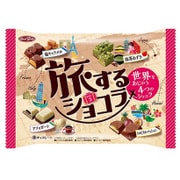 旅するショコラ [20個]