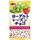 ヨーグルトレーズンチョコ [45g]