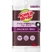 ナイロンたわし ヘビータイプ M-51