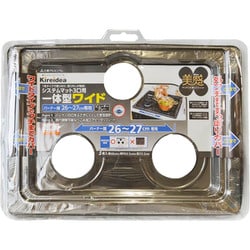 システムガスマット一体型ビカン3