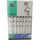 Y-075 [袋入り楊枝 80本]