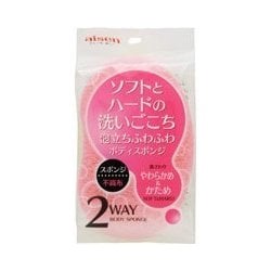 ビーンズボディチャーミー ピンク BE307