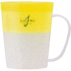ジャンクションコップ 250mL イエロー CNE6