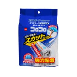 ヨドバシ.com - ニトムズ Nitto C4791 [スペアテープスタンダード