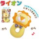 ふりふりソフト ライオン