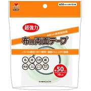 布用両面テープ 幅50mm 94006