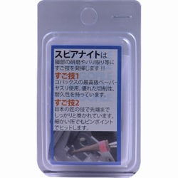 ヨドバシ Com アルゴファイルジャパン Skp11 スピアナイト 800 黒 50個 通販 全品無料配達